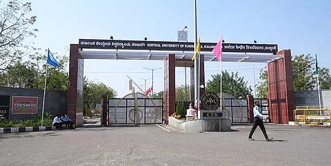 ಸಿಯುಕೆನಲ್ಲಿ ಪ್ರವೇಶಕ್ಕೆ 9 ಕೊನೆಯ ದಿನ