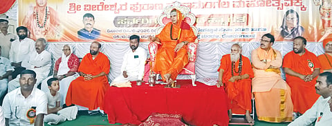 ಧೋತರಗಾಂವ್ದಲ್ಲಿ ಹಮ್ಮಿಕೊಂಡಿದ್ದ ಧಾರ್ಮಿಕ ಸಮಾರಂಭದಲ್ಲಿ ಉಜ್ಜಯಿನಿ ಜಗದ್ಗುರು ಶ್ರೀ ಸಿದ್ಧಲಿಂಗ ರಾಜದೇಶಿಕೇಂದ್ರ ಶಿವಾಚಾರ್ಯರು ಆಶೀರ್ವಚನ ನೀಡಿದರು. ಶ್ರೀ ವೀರಭದ್ರ ಶಿವಾಚಾರ್ಯ, ಮಾಜಿ ಶಾಸಕ ಸುಭಾಷ ಗುತ್ತೇದಾರ್, ಆರ್.ಕೆ.ಪಾಟೀಲ್ ಇತರರಿದ್ದರು.