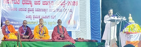 ಕರ್ನಾಟಕ ಧಮ್ಮ ಜನಜಾಗೃತಿ ಯಾತ್ರೆ ನಿಮಿತ್ತ ಸೋಮವಾರ ರಾತ್ರಿ ಯಾದಗಿರಿ ಅಂಬೇಡ್ಕರ್ ವೃತ್ತದ ಬಳಿ ನಡೆದ ಬಹಿರಂಗ ಸಭೆಯಲ್ಲಿ ಬೋಧಿಧಮ್ಮ ಝನ್ ಮಾಂಕ್ ಡಾ.ಶಾಕು ಮಾತನಾಡಿದರು. ಭಂತೆ ಸಂಪಾಲ್, ಭೀಕ್ಕು ನಾಗಸೇನಾ, ಬಾಬುರಾವ್ ಕಾಡ್ಲೂರ್, ಧಮ್ಮಚಾರಿ ನಿಂಗಪ್ಪ ಕೊಲ್ಲೂರು, ಶಂಕರ್ ಕೊಂಡಿ, ಮರೆಪ್ಪ ಚಟ್ಟೆರಕರ್, ಸಂದೀಪ ಕಟ್ಟಿ, ಮರೆಪ್ಪ ಬುಕ್ಕಲ್, ಗೋಪಾಲ ತೆಳಿಗೇರಿ, ಡಾ.ಭಗವಂತ ಅನವಾರ ಇತರರಿದ್ದರು.