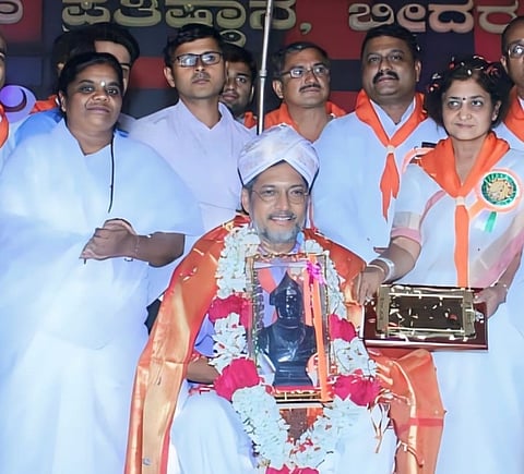 bidar