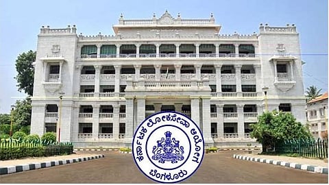 KPSC