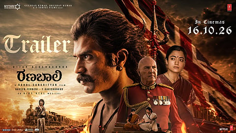 ranabaali poster