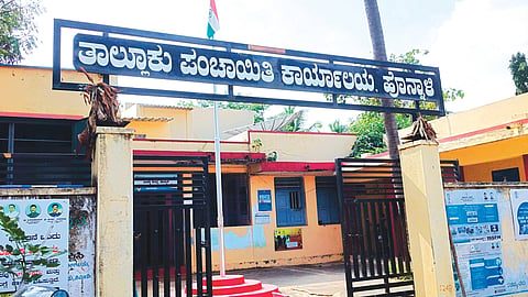 TALUKU PANCHAYAT