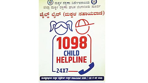 ಮಕ್ಕಳ ಸಹಾಯವಾಣಿ ಸಿಬ್ಬಂದಿಗೆ ಬೇಕಿದೆ ಸಹಾಯ! 9 ತಿಂಗಳಿಂದ ವೇತನವಿಲ್ಲದೆ ಗೋಳಾಟ ಉದ್ಯೋಗ ಭದ್ರತೆ