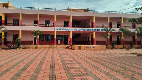 Govt ,school,