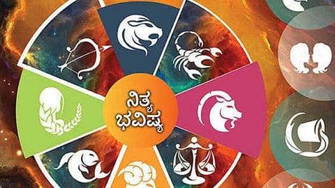 ನಿತ್ಯಭವಿಷ್ಯ: ಈ ರಾಶಿಯವರಿಗಿಂದು ಸರ್ಕಾರಿ ಕೆಲಸಗಳಲ್ಲಿ ಮೇಲುಗೈ