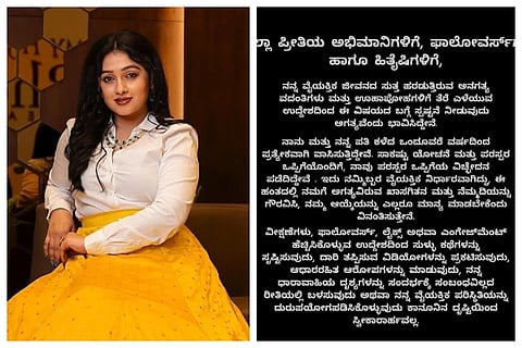 7 ವರ್ಷದ ದಾಂಪತ್ಯಕ್ಕೆ ಬ್ರೇಕ್; ಕಿರುತರೆ ನಟಿ ಐಶ್ವರ್ಯಾ ಪಿಸ್ಸೆ ಡಿವೋರ್ಸ್ ಕನ್ಫರ್ಮ್, ಸುಳ್ಳು ಸುದ್ದಿ ಹಬ್ಬಿಸುವವರಿಗೆ ವಾರ್ನಿಂಗ್..Aishwarya Pisse