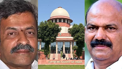 Supreme Court