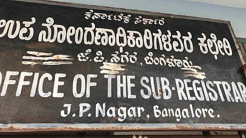 ಜೆ. ಪಿ. ನಗರ ಉಪ ನೋಂದಣಾಧಿಕಾರಿ ಕಚೇರಿ