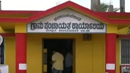 Gram-Panchayat-office