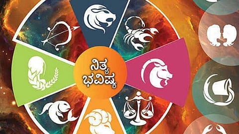 ನಿತ್ಯಭವಿಷ್ಯ: ಈ ರಾಶಿಯವರಿಗಿಂದು ಆತ್ಮವಿಶ್ವಾಸದಿಂದ ಮಾಡಿದ ಕೆಲಸ ಸಾರ್ಥಕ