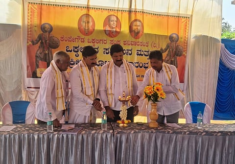 inaguration
