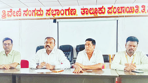 ಕನ್ನಡ ರಾಜ್ಯೋತ್ಸವ