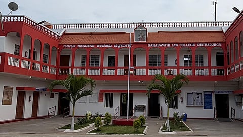 ಸರಸ್ವತಿ ಕಾನೂನು ಕಾಲೇಜು