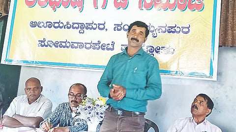 ಸಮಾಜದ ವಾರ್ಷಿಕ ಸಭೆ