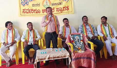 bidar