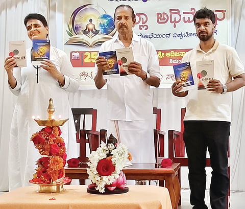 ಅ.ಭಾ.ಸಾ.ಪ.ಕ. ದ.ಕ. ಜಿಲ್ಲಾ ಅಧಿವೇಶನದಲ್ಲಿ ಧರ್ಮದರ್ಶಿ ಡಾ.ಹರಿಕೃಷ್ಣ ಪುನರೂರು ಶ್ಯಾಮಲಾತನಯ ಸಂಪಾದಕತ್ವದ ಕಾಲುಚಕ್ರ ಮತ್ತು ಪಾದಮಂಡಲ ಕೃತಿಗಳು ಬಿಡುಗಡೆಗೊಳಿಸಿದರು. ವಿದ್ವಾಂಸೆ ಡಾ.ವೀಣಾ ಬನ್ನಂಜೆ, ಗಣೇಶ್ ಅಡಿಗ, ಪ್ರೊ.ಪ್ರೇಮಶೇಖರ್ ಮತ್ತಿತರರಿದ್ದರು.