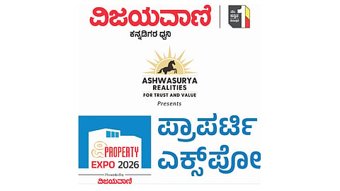 ನಾಳೆಯಿಂದ ವಿಜಯವಾಣಿ ಪ್ರಾಪರ್ಟಿ ಎಕ್ಸ್ಪೋ: ಹೆಸರಾಂತ ನಿರ್ಮಾಣ ಕಂಪನಿಗಳು, ಬಿಲ್ಡರ್ಸ್ ಭಾಗಿ