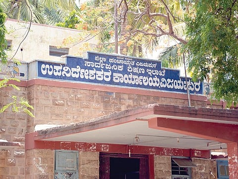 DDPI Office