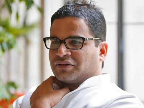 prashant kishor (FILEminimizer)