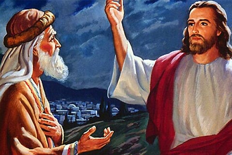 Yesu (FILEminimizer)