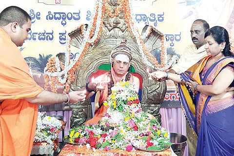 Kashi Jagadguru Dr Sri Chandrashekar Shivacharya Swamiji