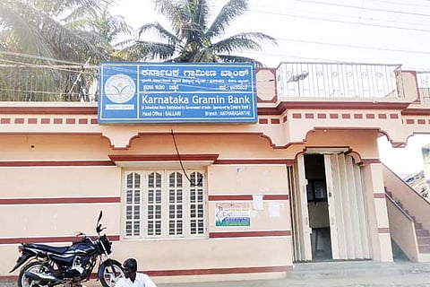 ಅಂತರಸಂತ್ತೆ ಬ್ಯಾಂಕ್ (1)