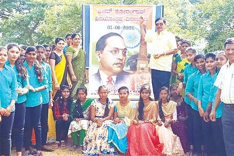 HYR ambedkar college 01