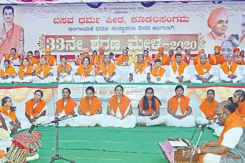 KSM NEWS 14-3