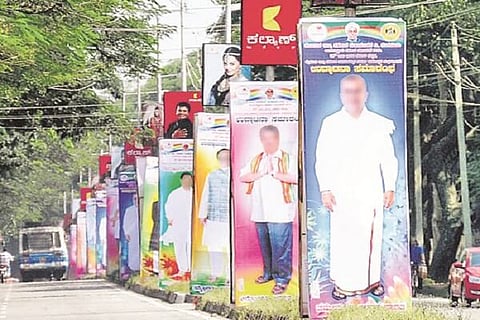 advertisement BBMP 4 JAN 20