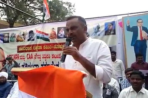 bellary jan 05 2020
