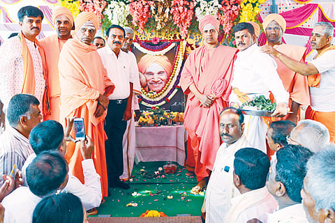 13 Nela ph 01 Siddaganga Sri punya Smarane