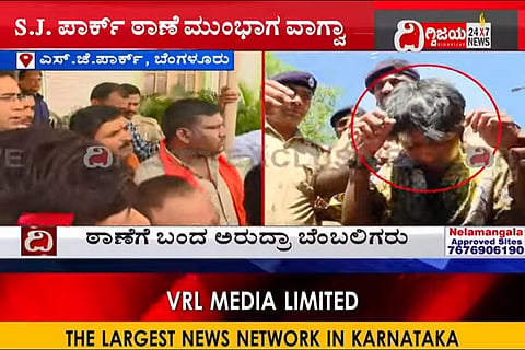 Aarudra 21 FEB 20