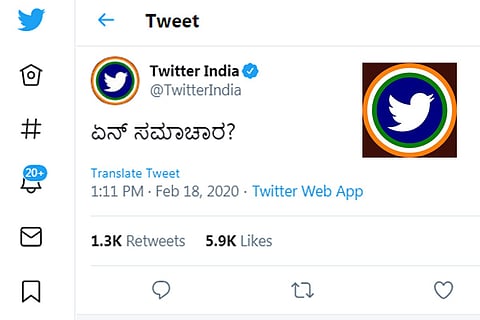 Twitter