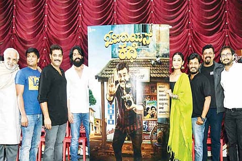 ಓಬಿರಾಯ