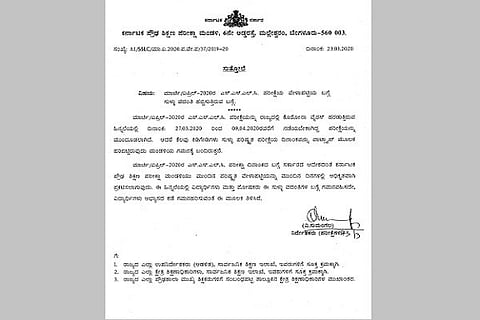 GOK exam board circular 23 MAR 20