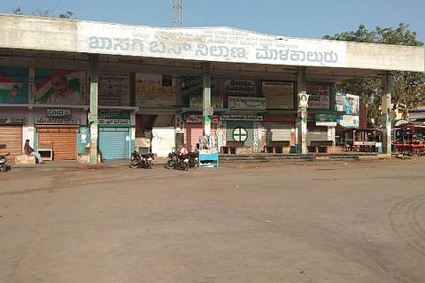 mlk janata-karpyu..mar.. 21.
