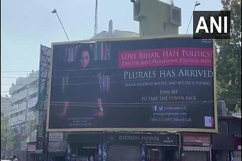 patna poster on priya