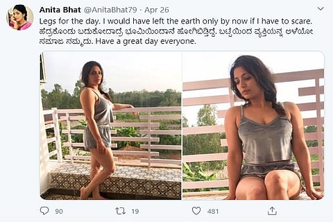 ಅನಿತ