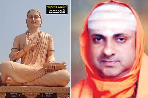 Suttur Shree