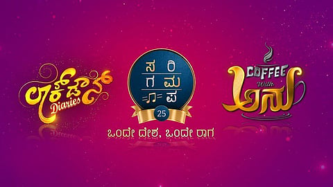 Zee kannada