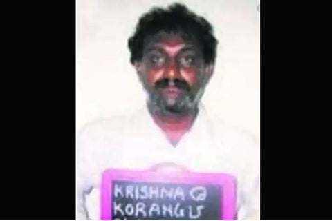 ಕೊರಂಗು