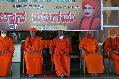 HSD sujnana sangama 11 file-1