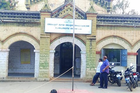 TALUKU OFFICE CHITRADURGA (2)