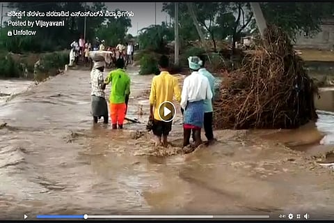 Vijayapura Rains
