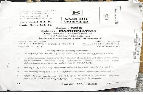 30KLB KEMBHAVI (4)