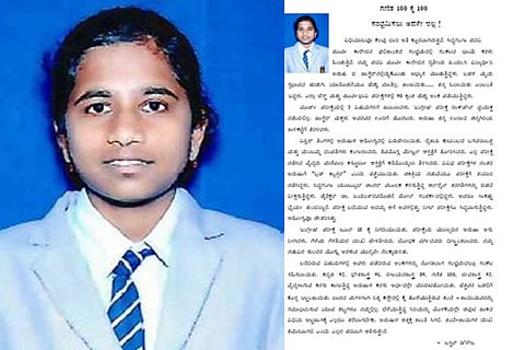 Student Death