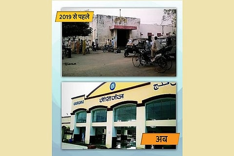 gauri ganj raliway station amethi
