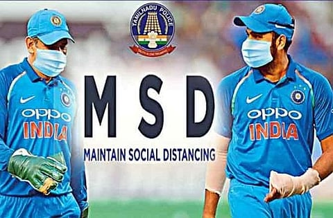 tiruppur_police_dhoni_d