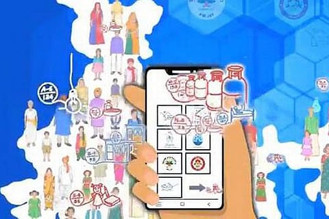 Census2021